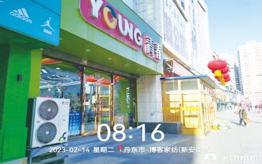 空氣源熱泵熱風機在商場、超市行業(yè)應(yīng)用案例